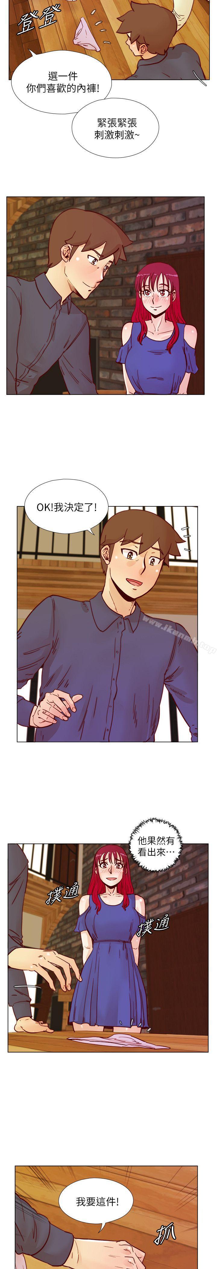 第48话-敏才与秀希的私下约定-荒淫同学会-AAMEDIA（第24张）