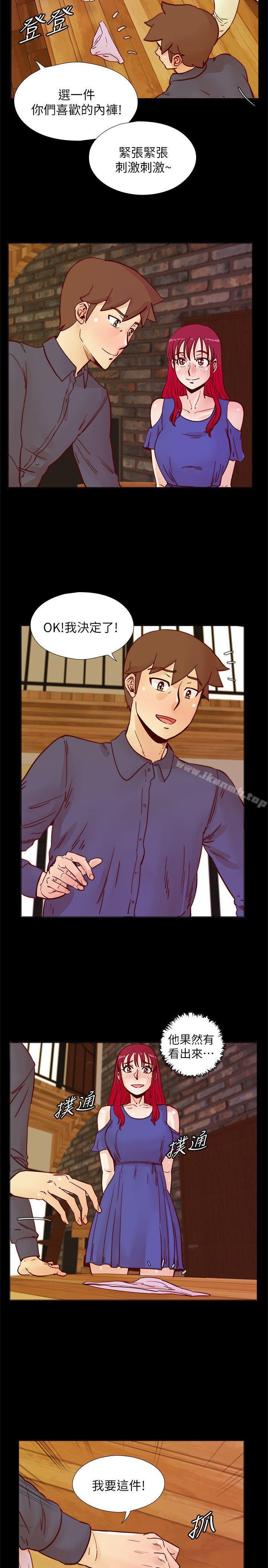 第49话-与另一个女伴的私下对话-荒淫同学会-AAMEDIA（第2张）