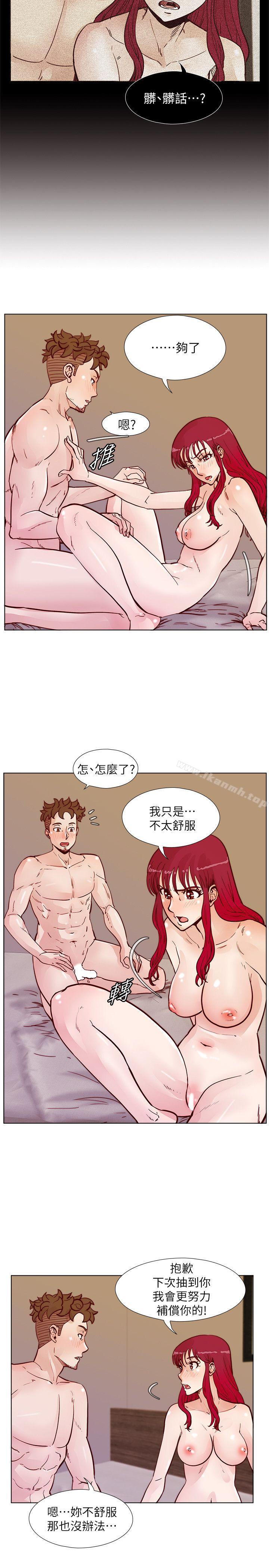 第49话-与另一个女伴的私下对话-荒淫同学会-AAMEDIA（第7张）