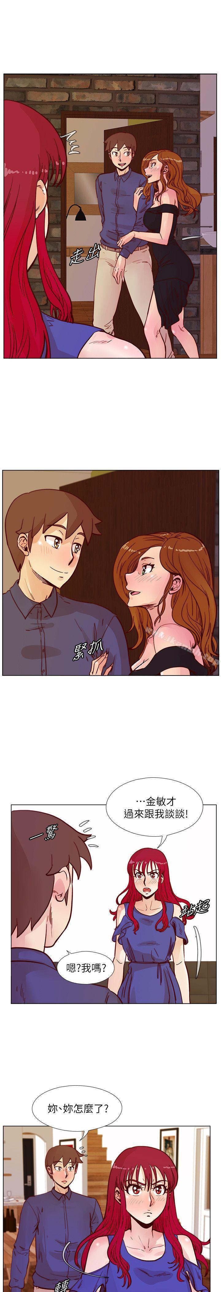 第49话-与另一个女伴的私下对话-荒淫同学会-AAMEDIA（第9张）