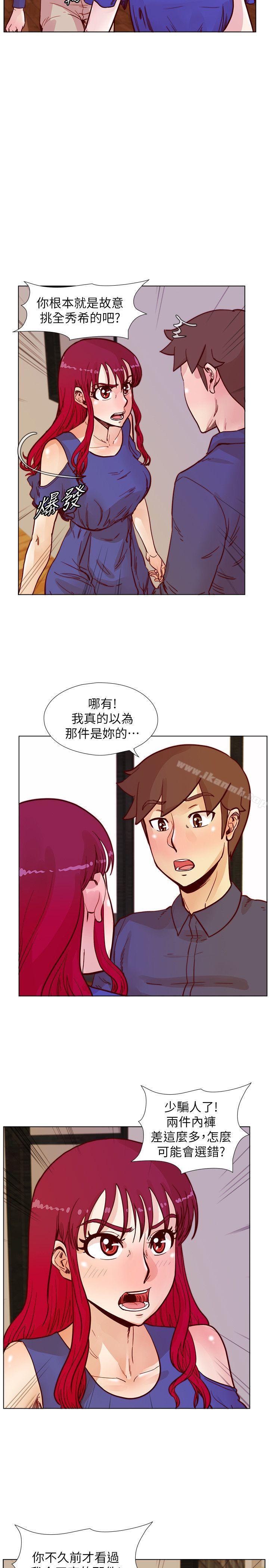 第49话-与另一个女伴的私下对话-荒淫同学会-AAMEDIA（第10张）