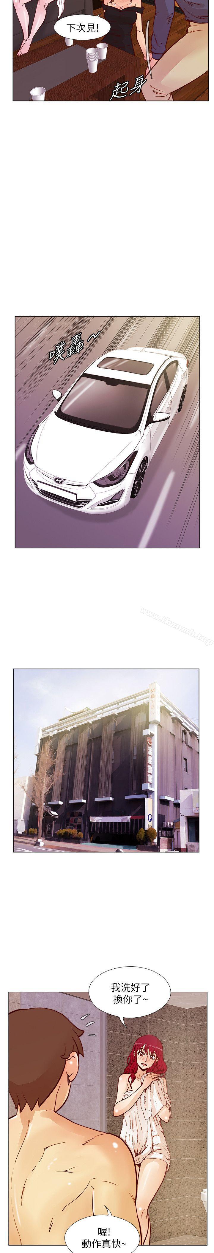 第49话-与另一个女伴的私下对话-荒淫同学会-AAMEDIA（第14张）