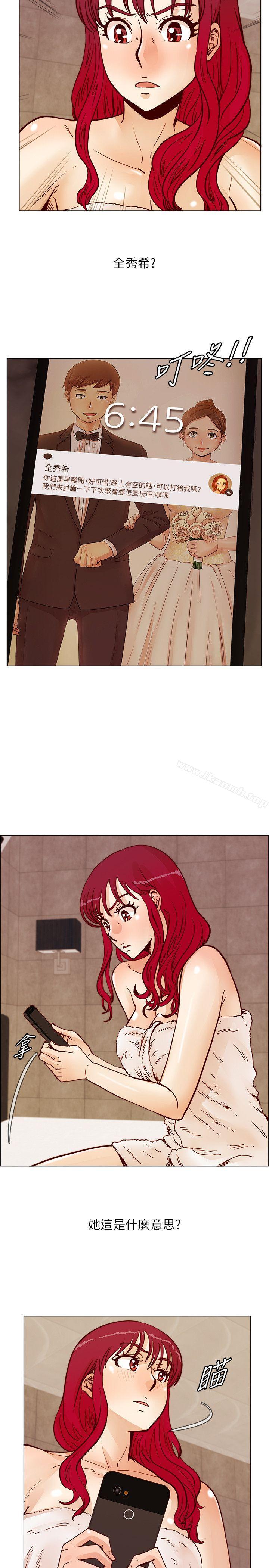 第49话-与另一个女伴的私下对话-荒淫同学会-AAMEDIA（第17张）