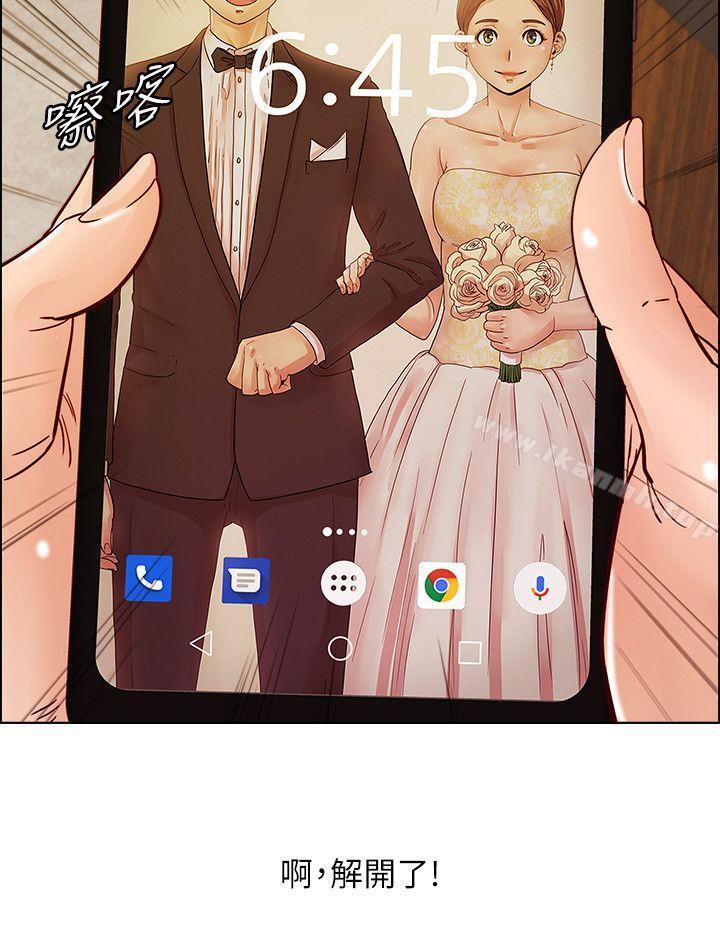 第49话-与另一个女伴的私下对话-荒淫同学会-AAMEDIA（第19张）