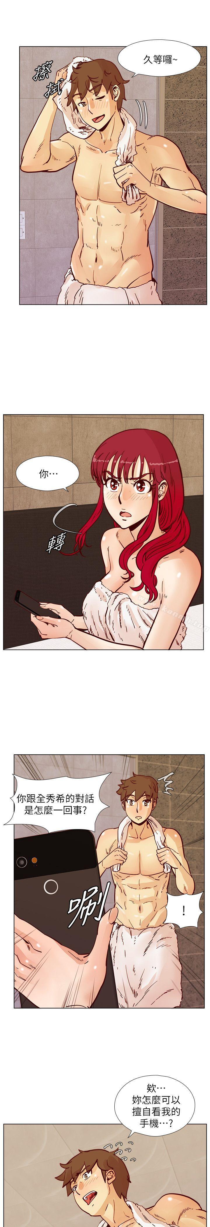 第49话-与另一个女伴的私下对话-荒淫同学会-AAMEDIA（第21张）