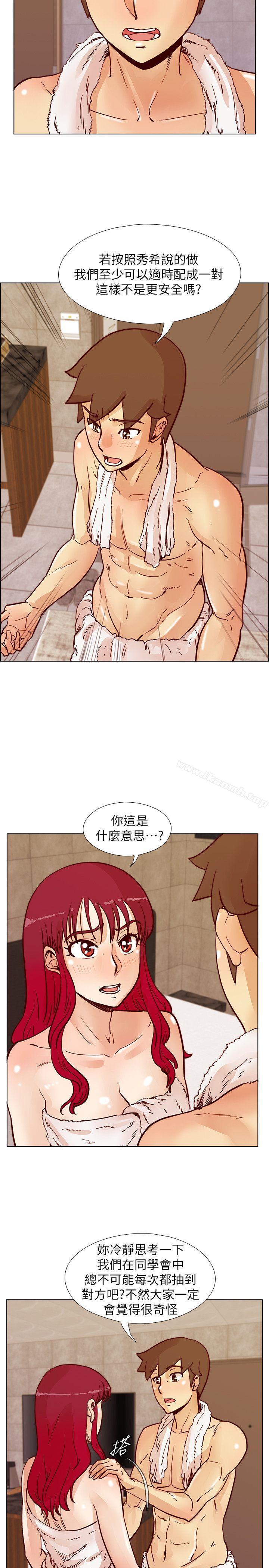 第49话-与另一个女伴的私下对话-荒淫同学会-AAMEDIA（第25张）