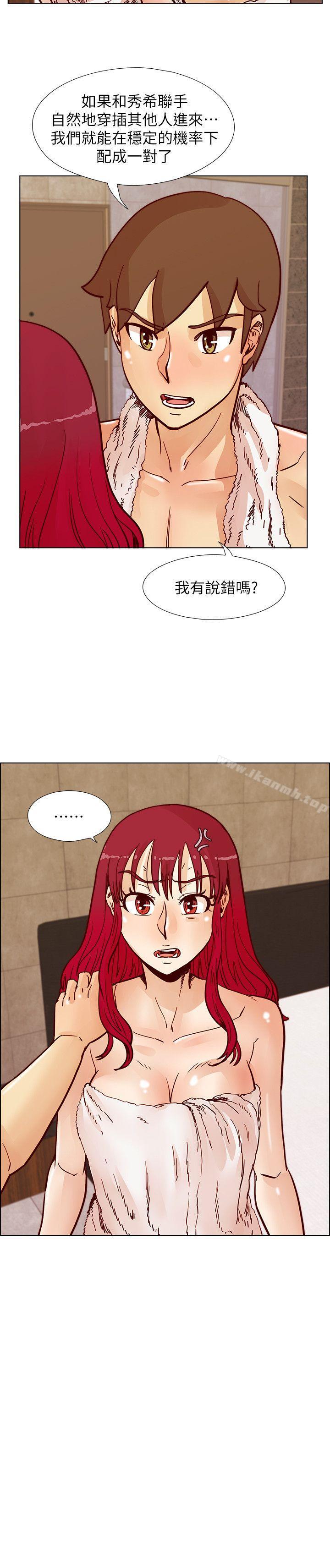 第49话-与另一个女伴的私下对话-荒淫同学会-AAMEDIA（第26张）