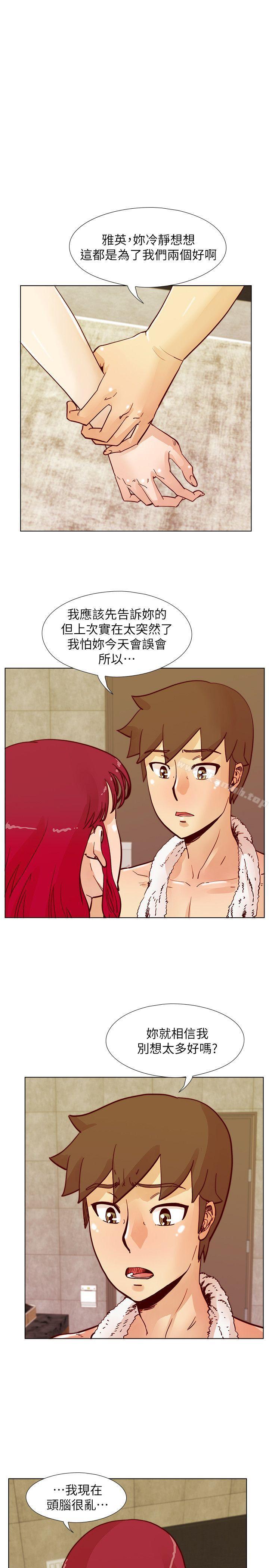 第50话-那就证明你是真的爱我-荒淫同学会-AAMEDIA（第5张）