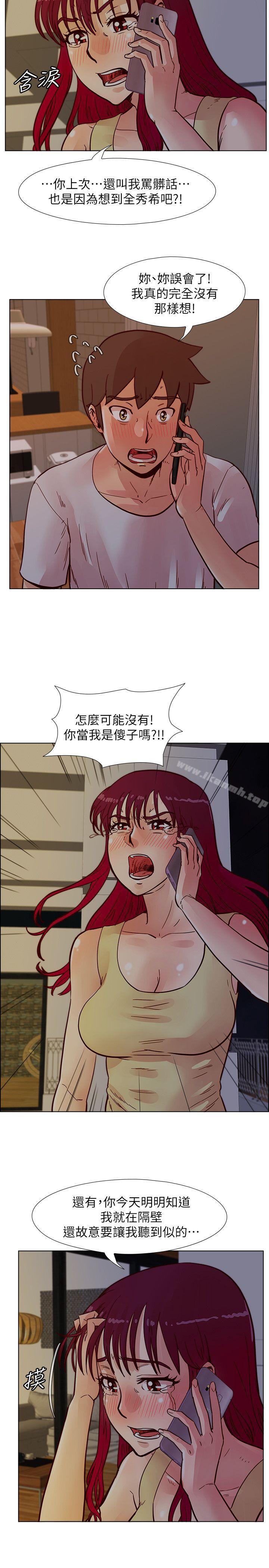 第50话-那就证明你是真的爱我-荒淫同学会-AAMEDIA（第14张）