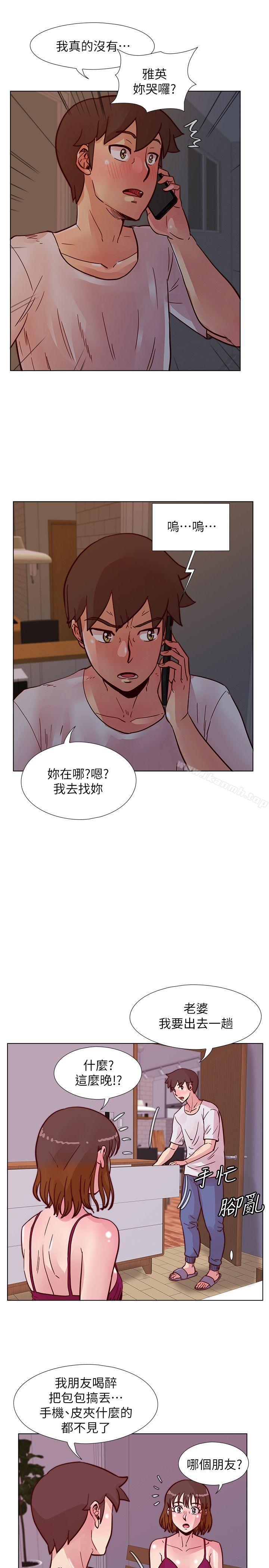 第50话-那就证明你是真的爱我-荒淫同学会-AAMEDIA（第15张）