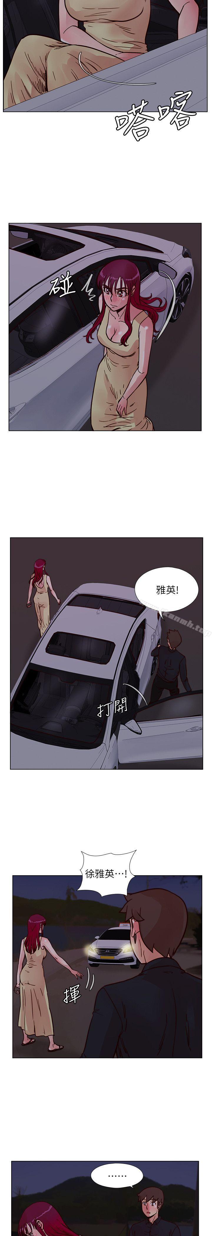 第50话-那就证明你是真的爱我-荒淫同学会-AAMEDIA（第21张）