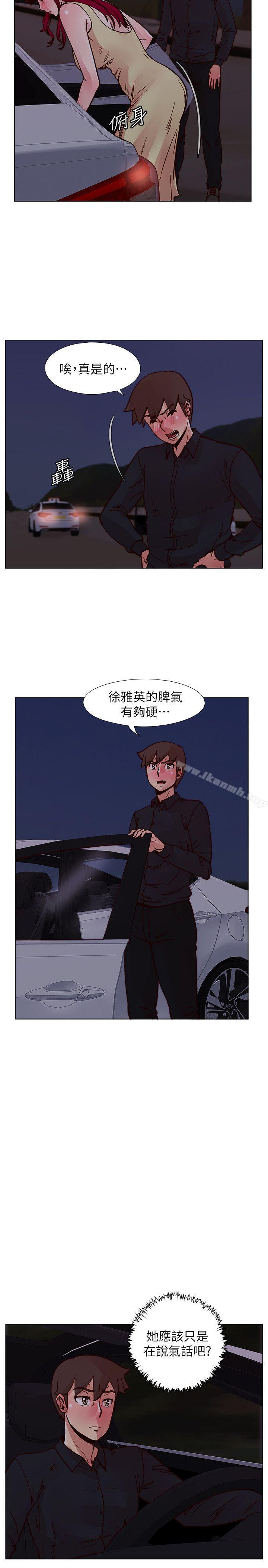 第50话-那就证明你是真的爱我-荒淫同学会-AAMEDIA（第22张）