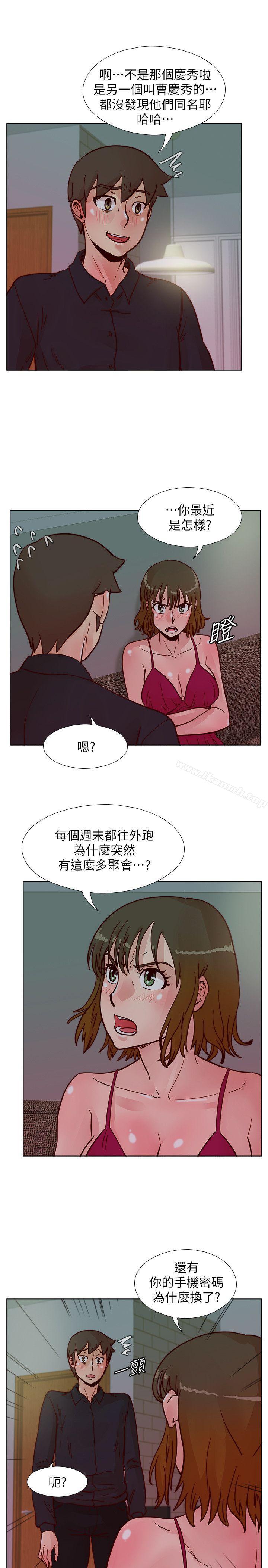 第50话-那就证明你是真的爱我-荒淫同学会-AAMEDIA（第25张）