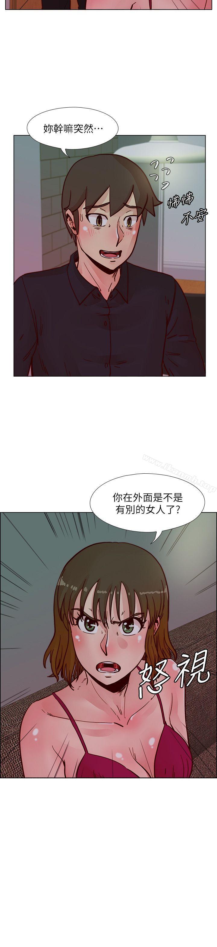 第50话-那就证明你是真的爱我-荒淫同学会-AAMEDIA（第26张）