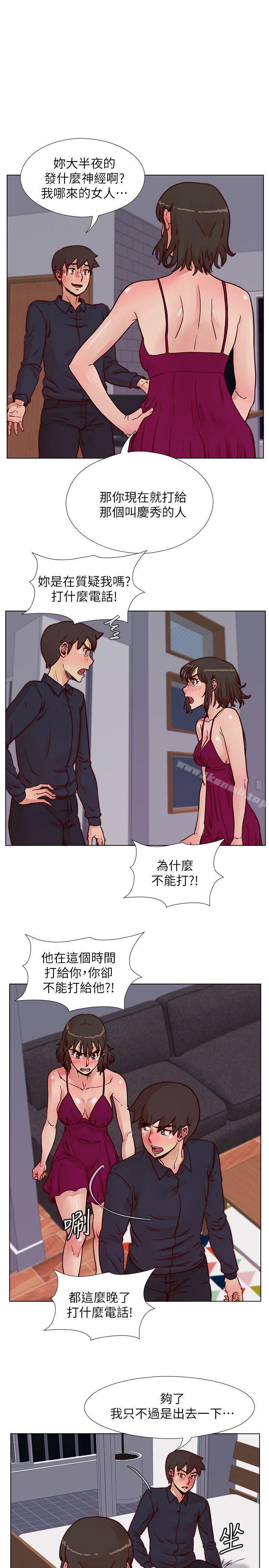 第51话-我们自己重新开始-荒淫同学会-AAMEDIA（第5张）
