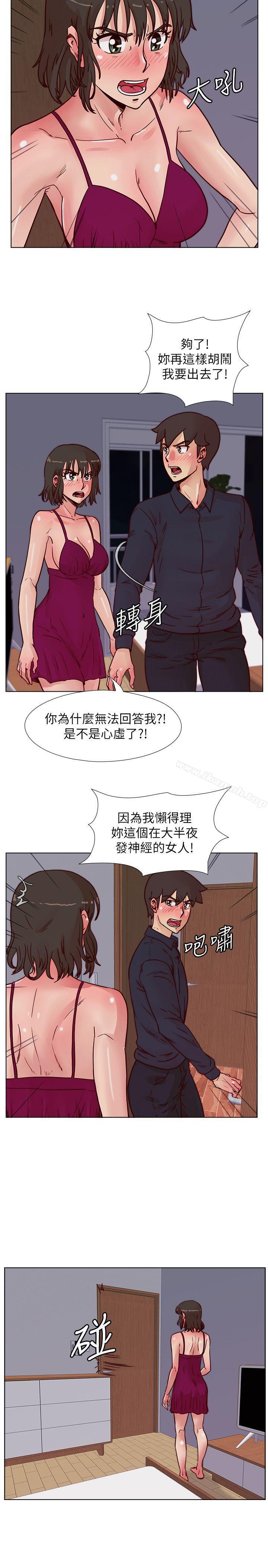 第51话-我们自己重新开始-荒淫同学会-AAMEDIA（第7张）