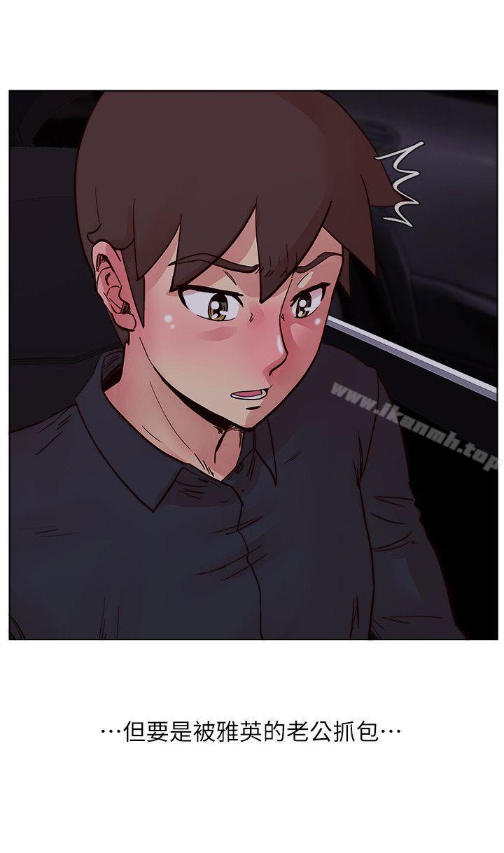 第51话-我们自己重新开始-荒淫同学会-AAMEDIA（第11张）