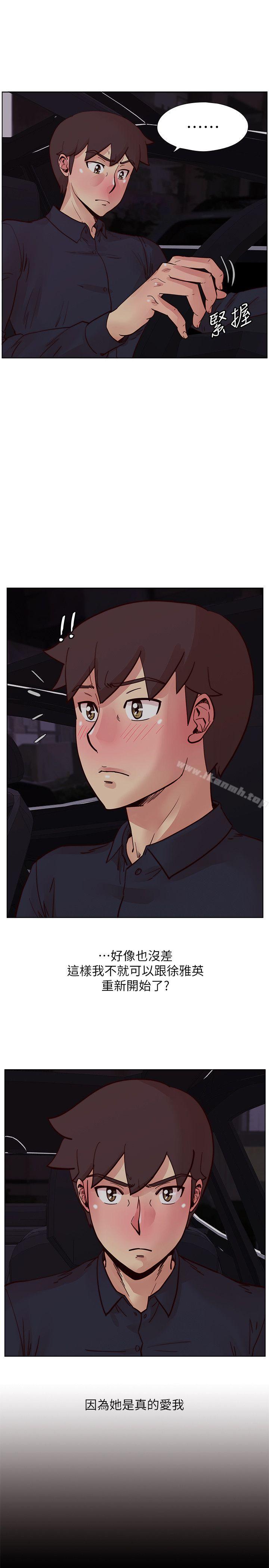 第51话-我们自己重新开始-荒淫同学会-AAMEDIA（第12张）