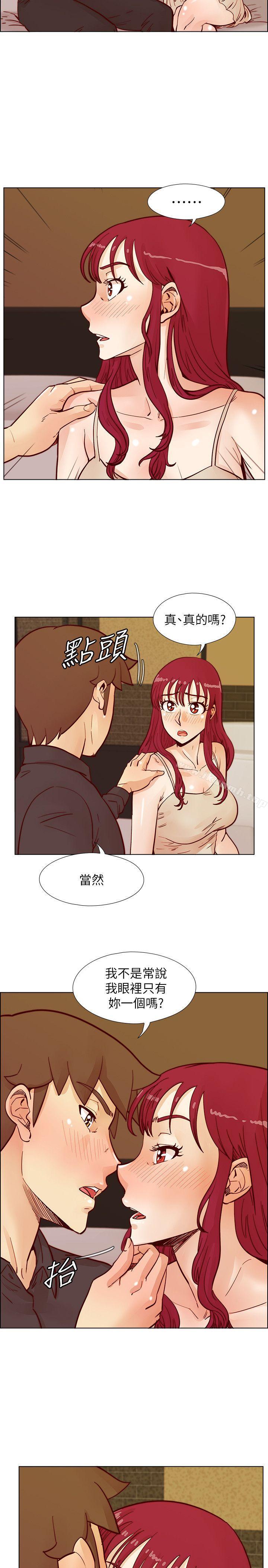 第51话-我们自己重新开始-荒淫同学会-AAMEDIA（第17张）