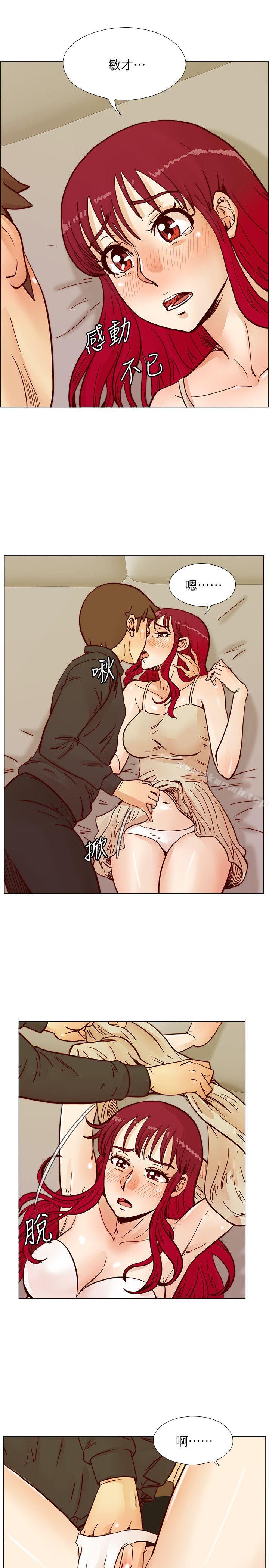 第51话-我们自己重新开始-荒淫同学会-AAMEDIA（第22张）
