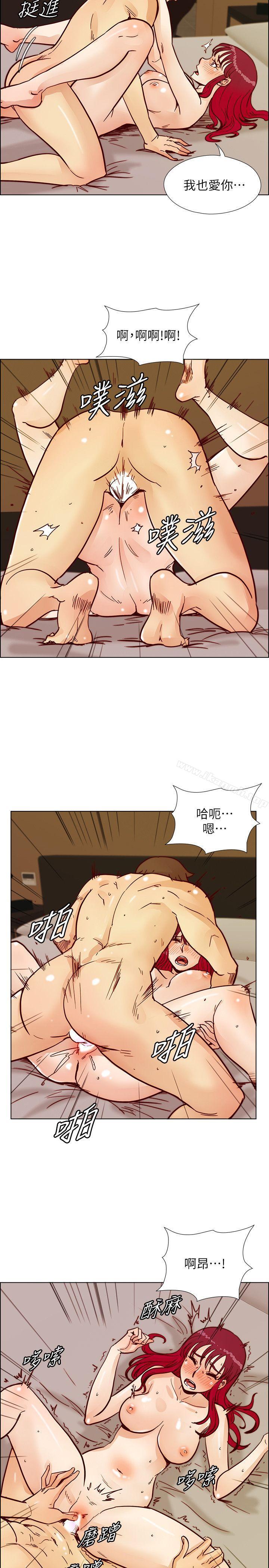 第51话-我们自己重新开始-荒淫同学会-AAMEDIA（第25张）
