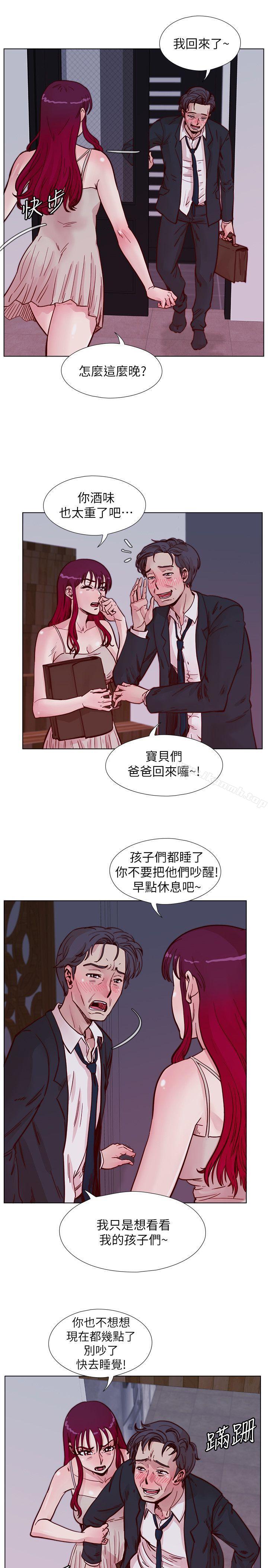 第52话-难得的温存-荒淫同学会-AAMEDIA（第6张）