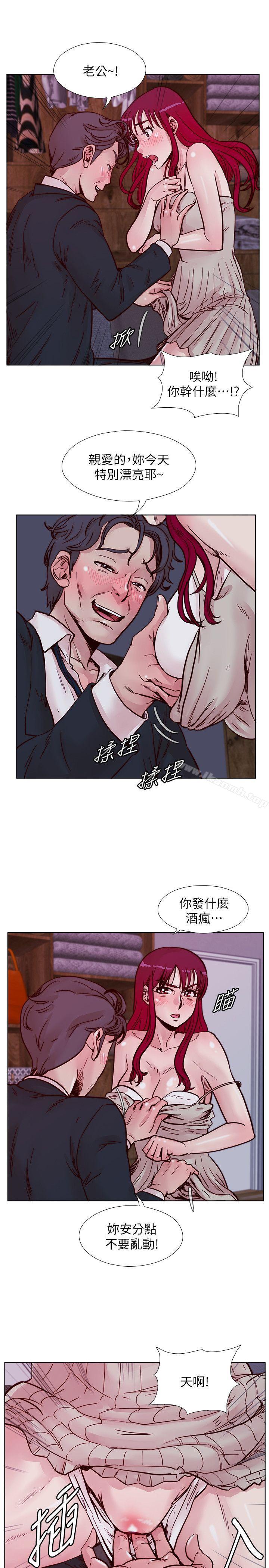 第52话-难得的温存-荒淫同学会-AAMEDIA（第9张）