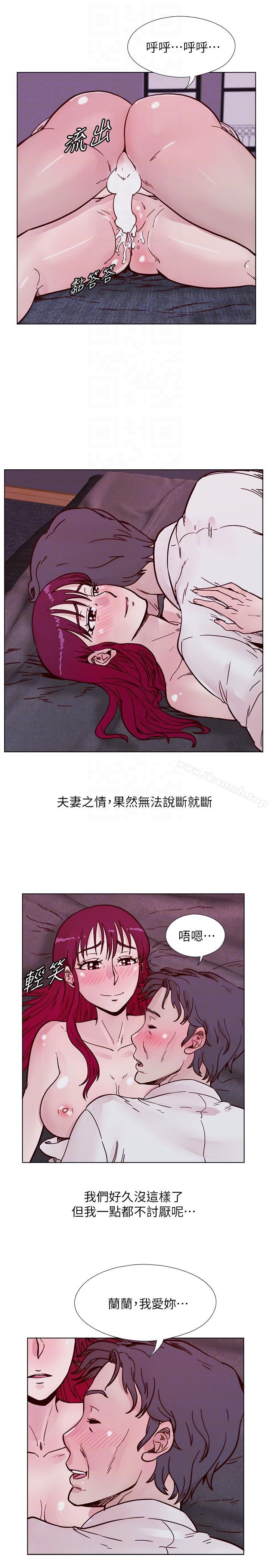 第52话-难得的温存-荒淫同学会-AAMEDIA（第19张）