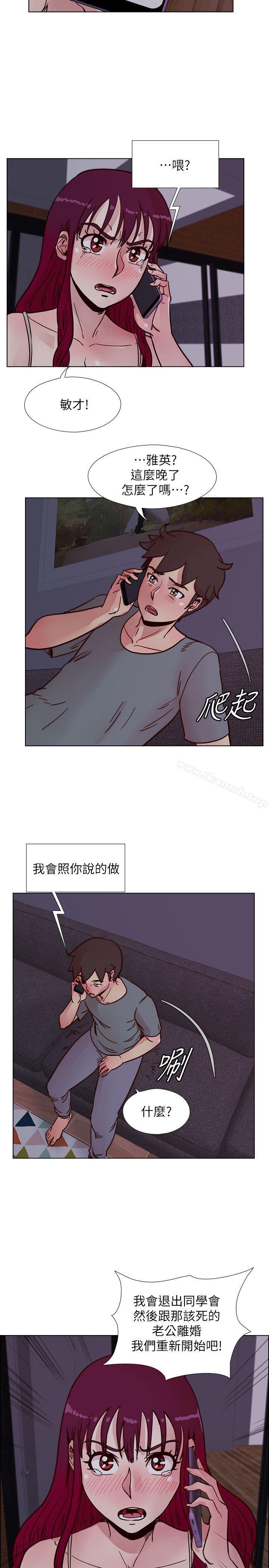第52话-难得的温存-荒淫同学会-AAMEDIA（第26张）