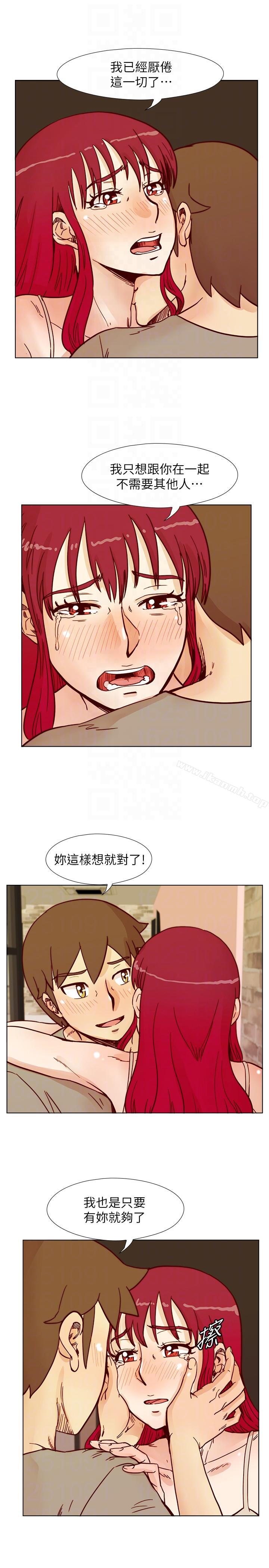 第53话-徐雅英，妳只属于我!-荒淫同学会-AAMEDIA（第9张）
