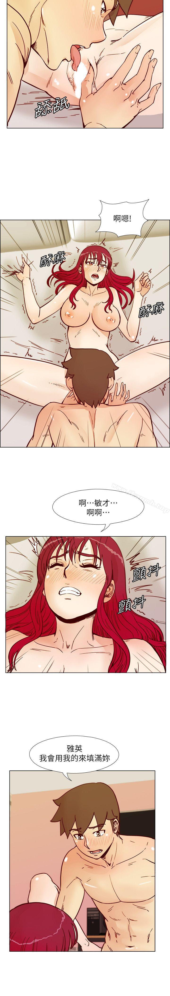 第53话-徐雅英，妳只属于我!-荒淫同学会-AAMEDIA（第14张）