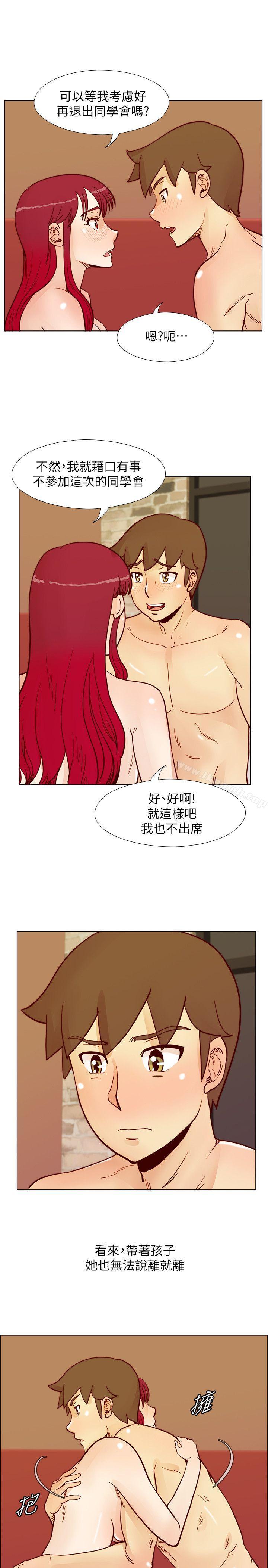 第53话-徐雅英，妳只属于我!-荒淫同学会-AAMEDIA（第22张）
