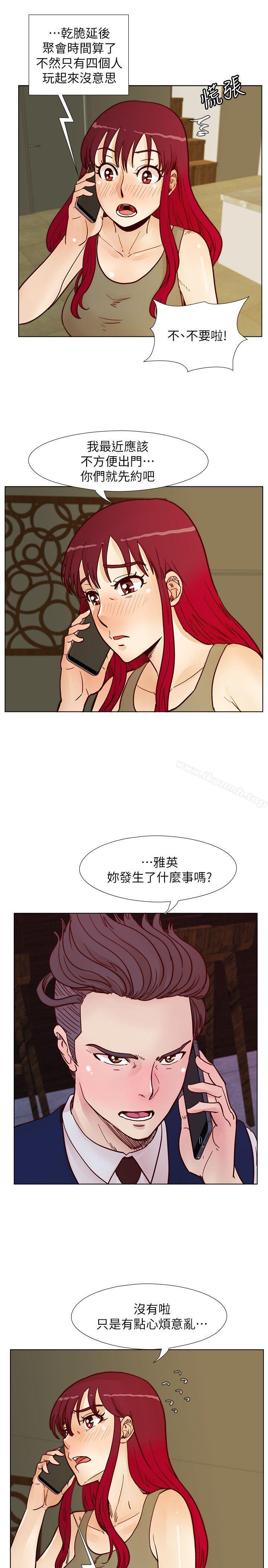 第53话-徐雅英，妳只属于我!-荒淫同学会-AAMEDIA（第24张）