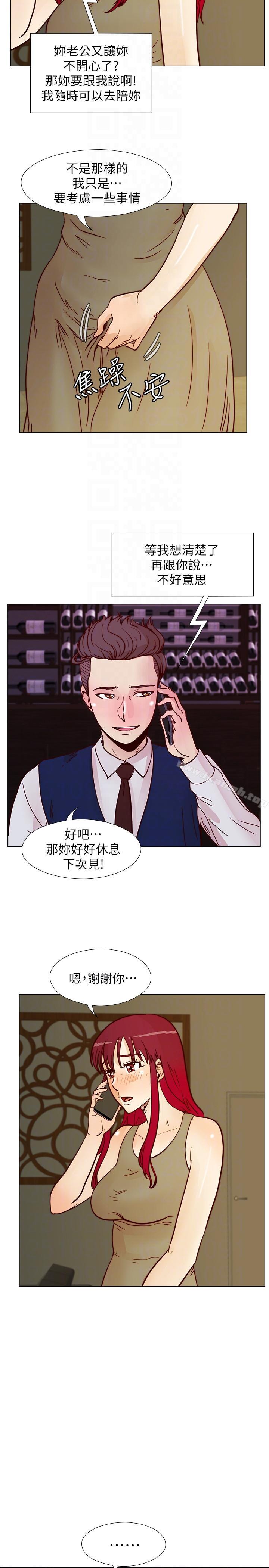第53话-徐雅英，妳只属于我!-荒淫同学会-AAMEDIA（第25张）