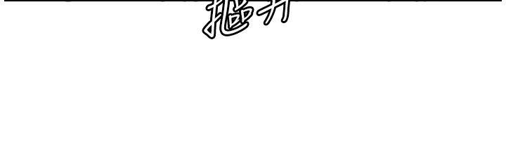 第54话-享受私会的两人-荒淫同学会-AAMEDIA（第12张）