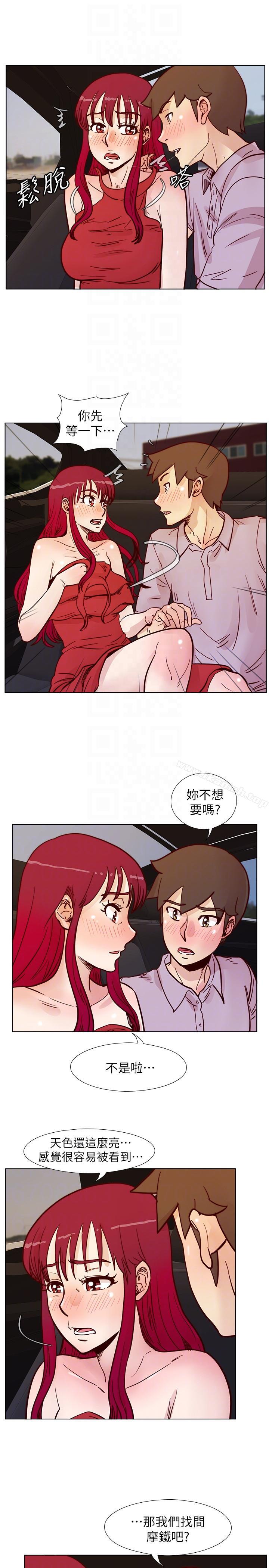第54话-享受私会的两人-荒淫同学会-AAMEDIA（第13张）