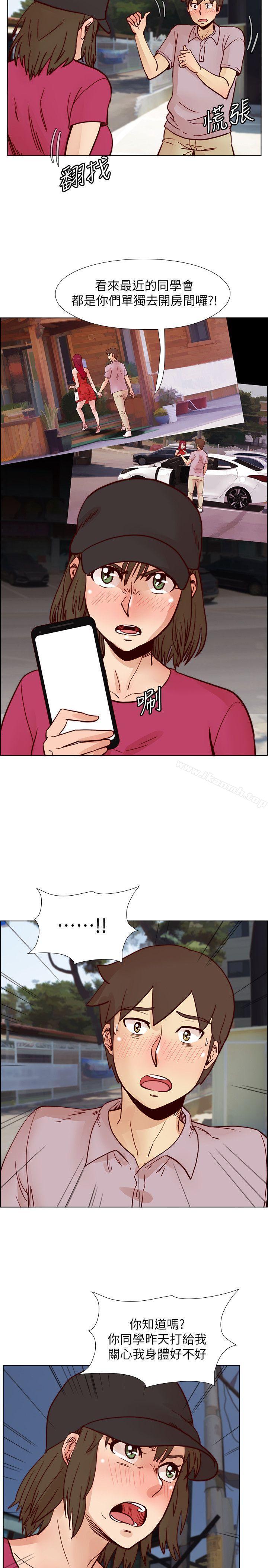 第54话-享受私会的两人-荒淫同学会-AAMEDIA（第26张）