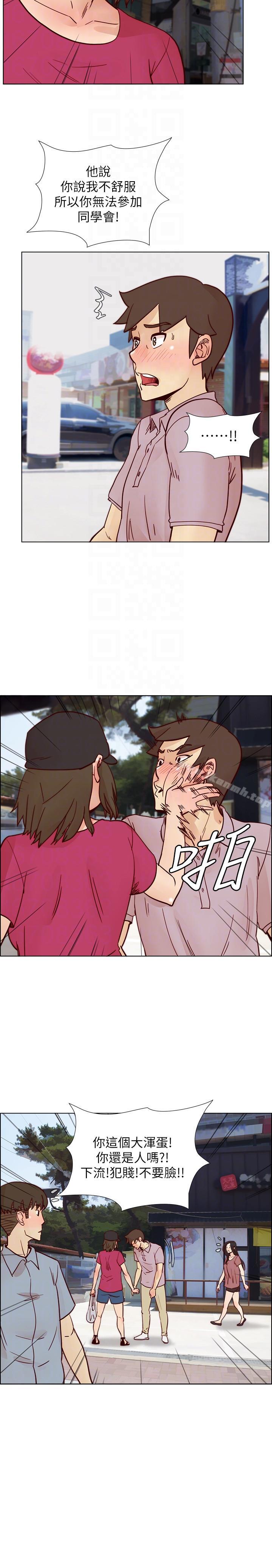 第54话-享受私会的两人-荒淫同学会-AAMEDIA（第27张）