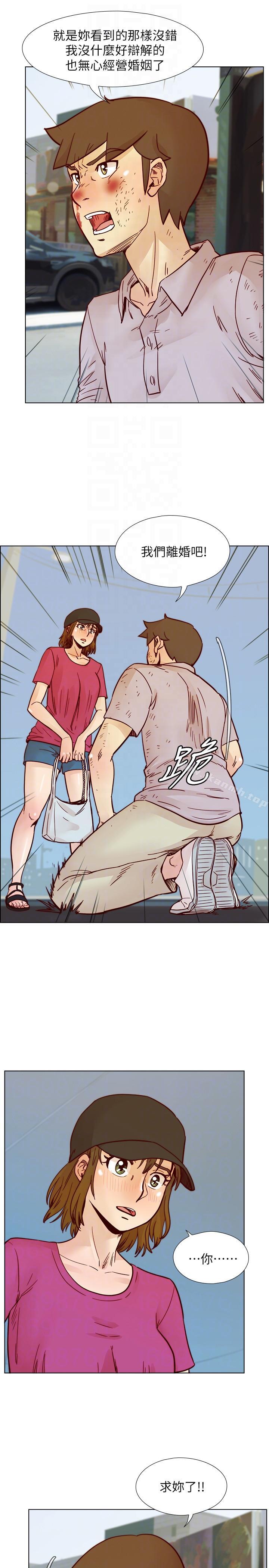 第55话-现在只要妳离婚就行了-荒淫同学会-AAMEDIA（第9张）