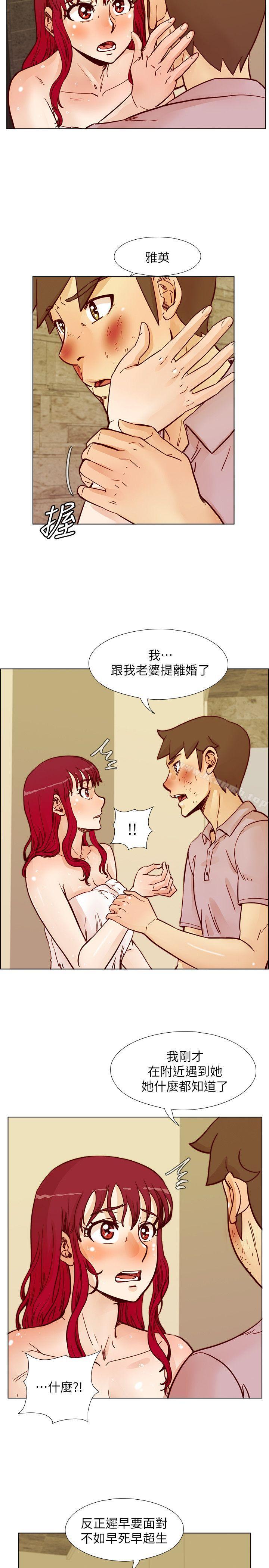 第55话-现在只要妳离婚就行了-荒淫同学会-AAMEDIA（第14张）