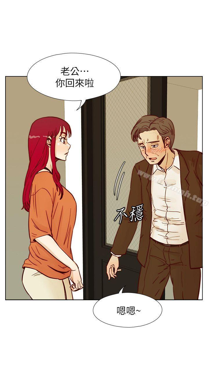 第55话-现在只要妳离婚就行了-荒淫同学会-AAMEDIA（第20张）