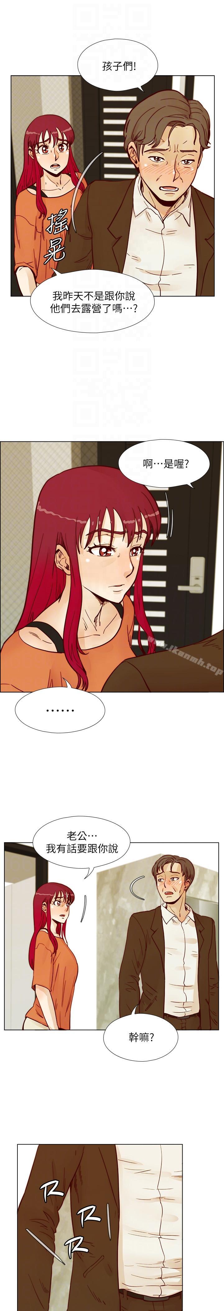 第55话-现在只要妳离婚就行了-荒淫同学会-AAMEDIA（第21张）