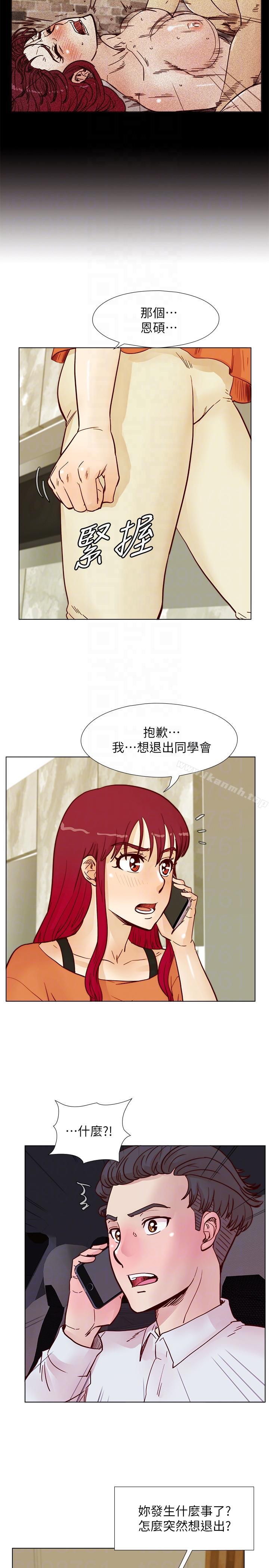 第55话-现在只要妳离婚就行了-荒淫同学会-AAMEDIA（第25张）