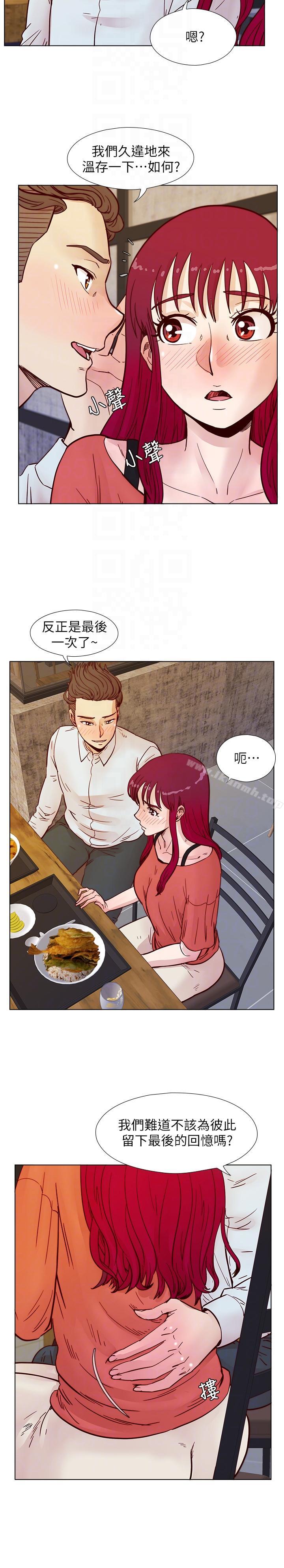 第56话-送给张恩硕的离别礼物-荒淫同学会-AAMEDIA（第11张）