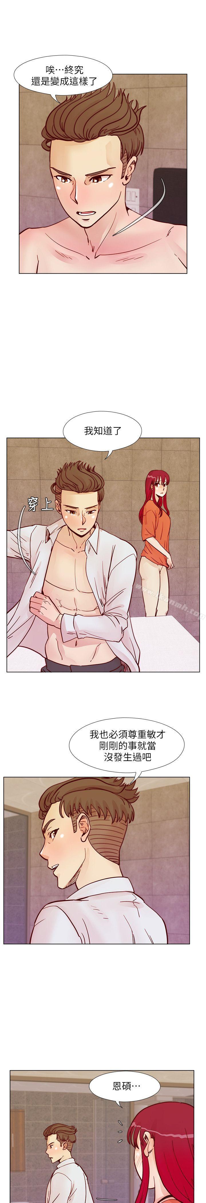 第56话-送给张恩硕的离别礼物-荒淫同学会-AAMEDIA（第18张）