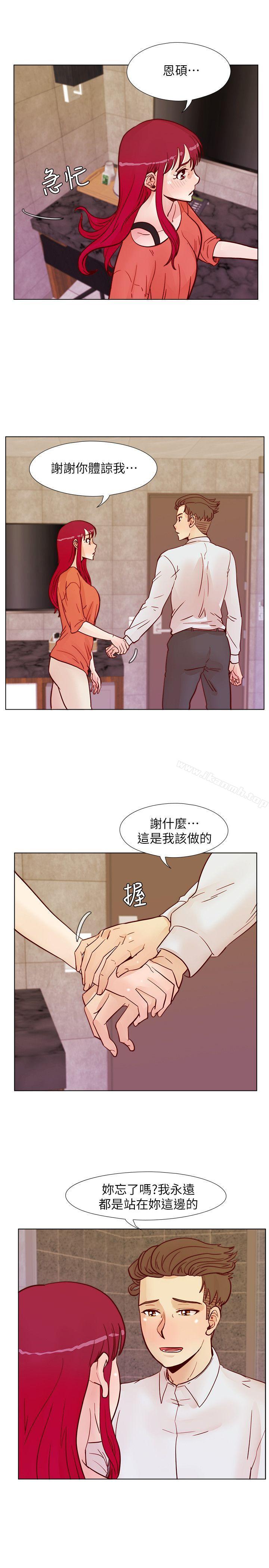 第56话-送给张恩硕的离别礼物-荒淫同学会-AAMEDIA（第20张）