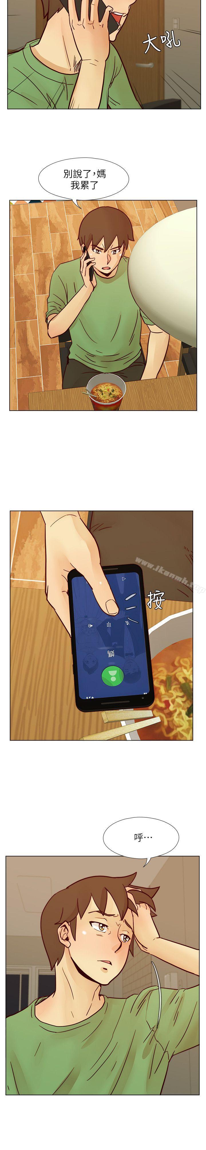 第56话-送给张恩硕的离别礼物-荒淫同学会-AAMEDIA（第22张）