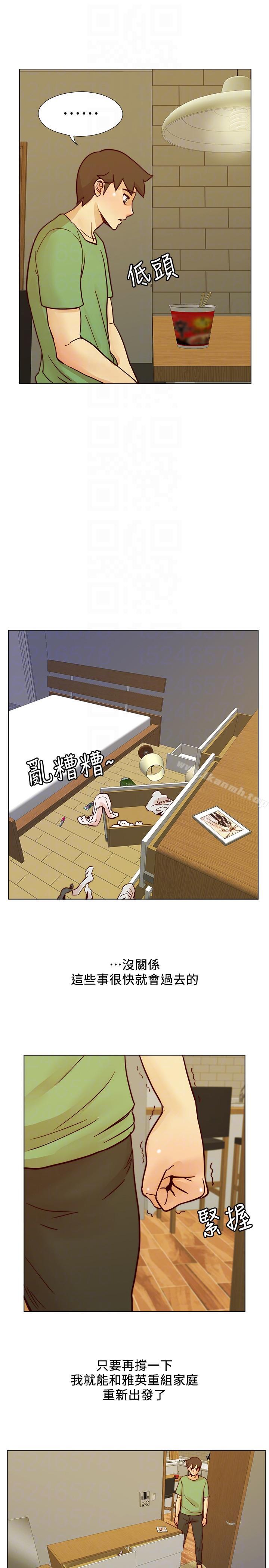 第56话-送给张恩硕的离别礼物-荒淫同学会-AAMEDIA（第23张）
