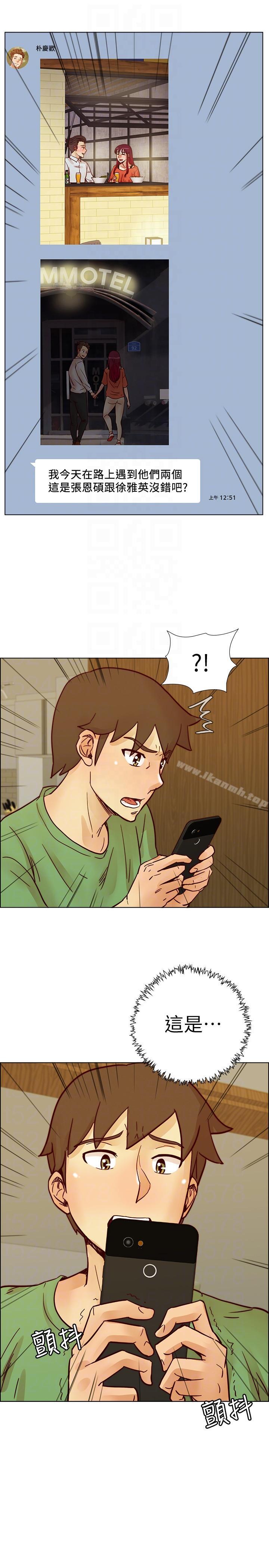 第56话-送给张恩硕的离别礼物-荒淫同学会-AAMEDIA（第25张）
