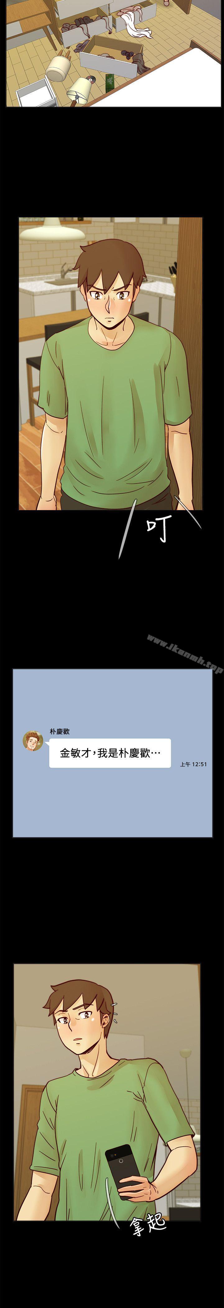 第57话-跟其他男人乱来的代价-荒淫同学会-AAMEDIA（第2张）